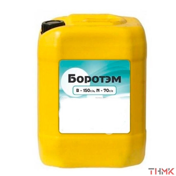 Удобрение боротэм B - 150 г/л; N - 70 г/л купить в Южно-Сахалинске