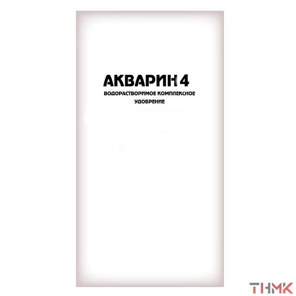 продукция